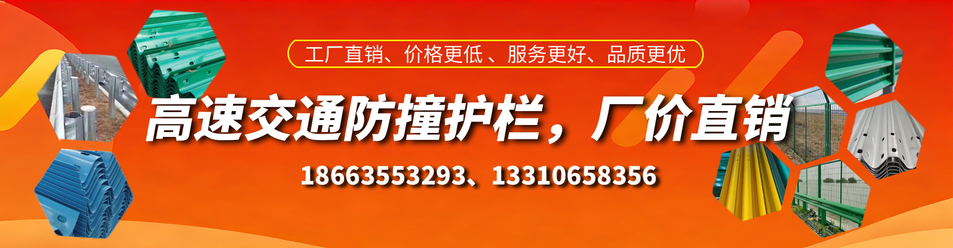 怒江防撞护栏生产厂家